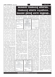 pages- badavara 01-08-2023-4