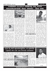 pages- badavara 01-08-2023-5