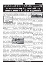 pages- badavara 01-08-2023-6