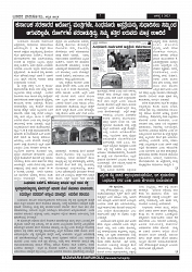 pages- badavara 01-08-2023-7