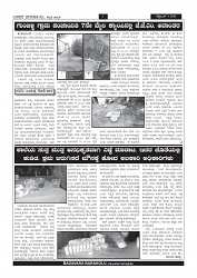 PAGES BADAVARA BARKOLU 01-09-2023-2