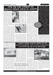 PAGES BADAVARA BARKOLU 01-09-2023-4