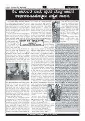 PAGES BADAVARA BARKOLU 01-09-2023-6