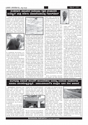 PAGES BADAVARA BARKOLU 01-09-2023-7