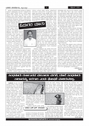 PAGES BADAVARA BARKOLU- 01-10-2023-6