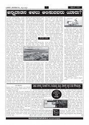 PAGES BADAVARA BARKOLU- 01-10-2023-7