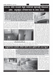 pages badavara- 15-11-2023-2