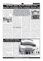 pages badavara- 15-11-2023-5