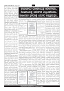 pages- badavara 01-08-2023-4