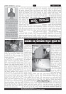 PAGES BADAVARA BARKOLU 01-09-2023-3