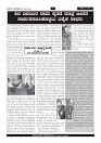 PAGES BADAVARA BARKOLU 01-09-2023-6