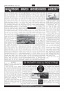 PAGES BADAVARA BARKOLU- 01-10-2023-7